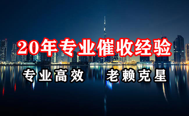 梅里斯要账公司