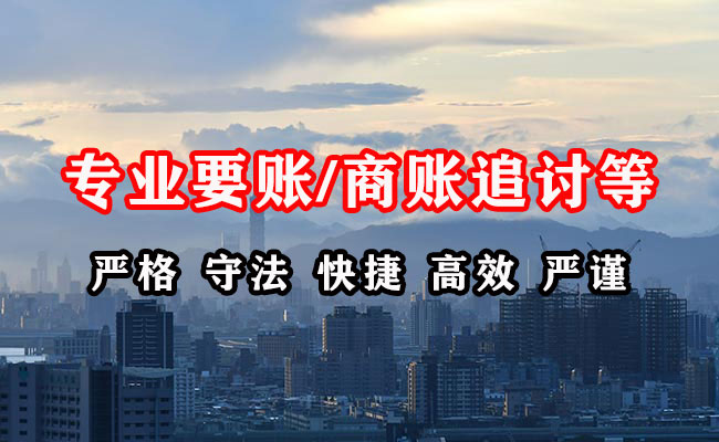 梅里斯要账公司